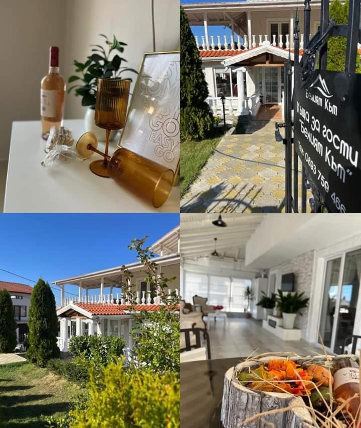 Белият Кът Apartment Sapareva Bania Exterior foto